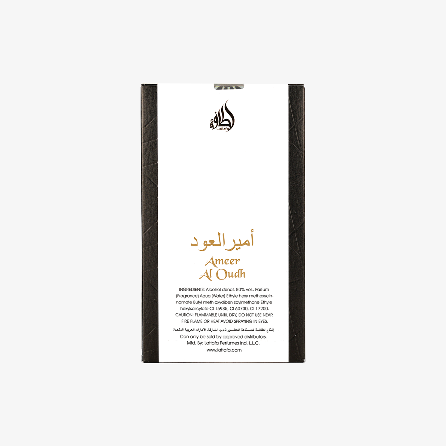 Ameer Al Oud Intense