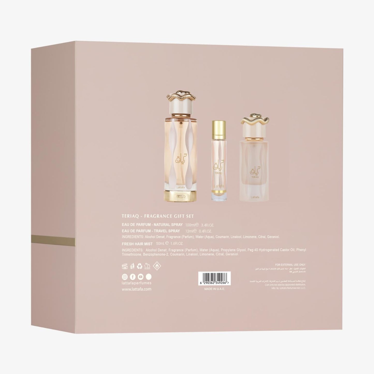 Teriaq 3pcs Gift Set