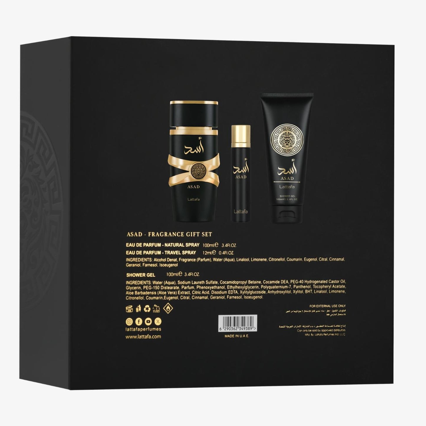 Asad 3 pcs Gift Set