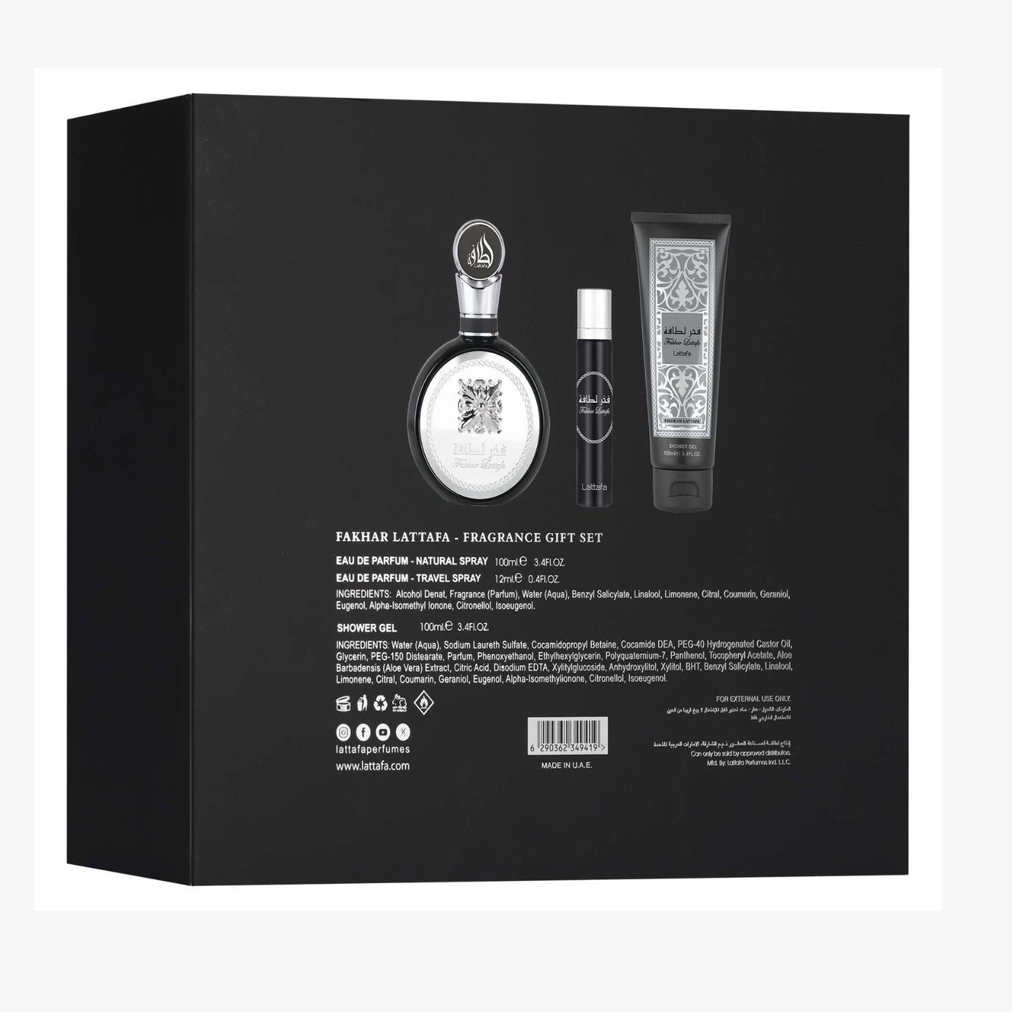 Fakhar 3 pcs Gift Set